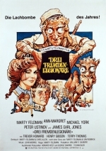 Последний римейк Красавчика Жеста