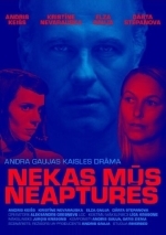 Ничто не остановит нас