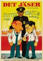 Что?! Нет пива?