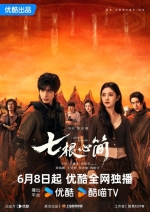 Семь зловещих дощечек