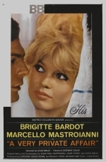 Частная жизнь