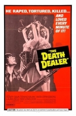 Почти человек