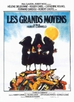 Вендетта по-корсикански