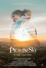 Вот такие пироги