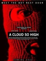 Высокое облако