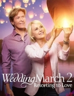 Свадебный марш 2