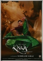 Кисна: Защищая свою любовь...