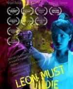 Леон должен умереть