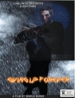 Просто сдайся