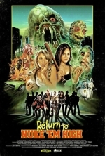 Атомная школа: Возвращение. Часть 1