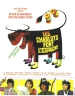 Шарло в Испании