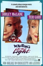 В ожидании лучшего