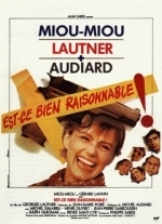 Разумно ли это?