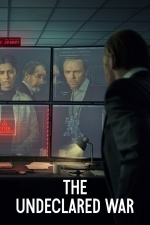 Необъявленная война