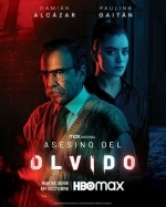 Забывчивый убийца