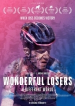 Прекрасные лузеры. Особый мир