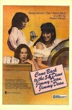 Приходи ко мне на встречу, Джимми Дин, Джимми Дин