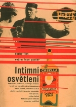 Интимное освещение