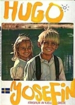 Хуго и Джозефина