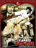 Обреченный на одиночество 3