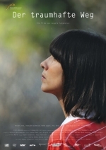 Сказочный путь