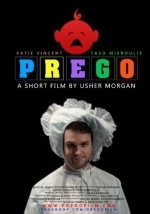 Прего