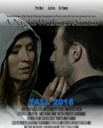 Ночь без брони