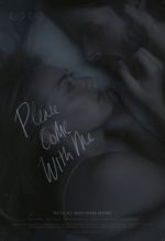 Пожалуйста, пойдем со мной