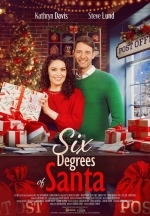 Шесть ступеней Санты