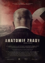 Анатомия предательства