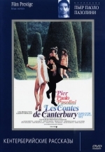 Кентерберийские рассказы