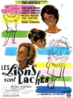 Львы на свободе