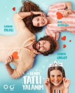 Моя сладкая ложь