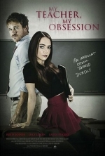 Мой учитель — мое наваждение