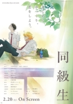 Одноклассники