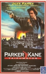 Паркер Кейн