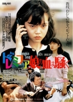 Малышка До-ре-ми-фа ещё вам покажет!