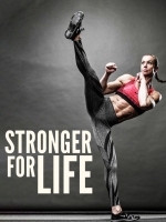 Испытание на стойкость