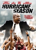 Сезон ураганов