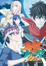 В поисках божественного рецепта