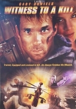 Миссия «Алмаз»