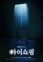 Продажа детей