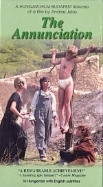 Благовещение