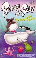 Самсон и Салли
