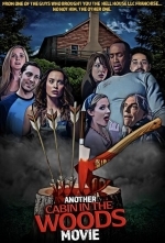 Очередной домик в лесу