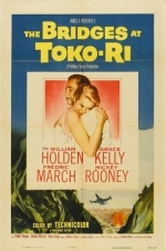 Мосты у Токо-Ри