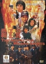 Лучший отряд