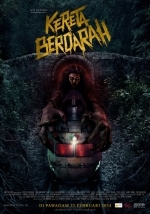 Пункт назначения: Поезд №13