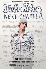 Джастин Бибер: Следующая глава