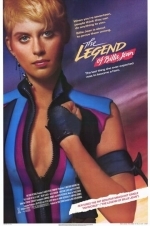 Легенда о Билли Джин